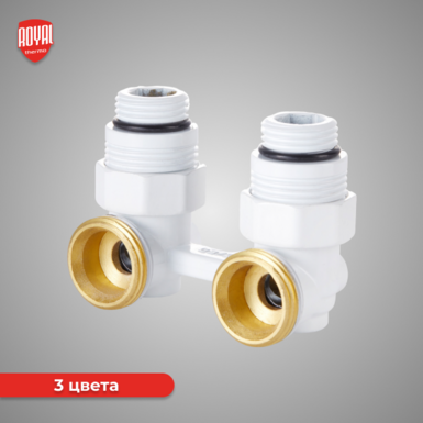 Узел нижнего подключения Royal Thermo угловой 1/2