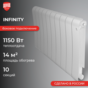 Infinity 300 / 10 секций