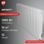 Infinity 300 / 12 секций