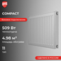 Compact 11 400 х 500