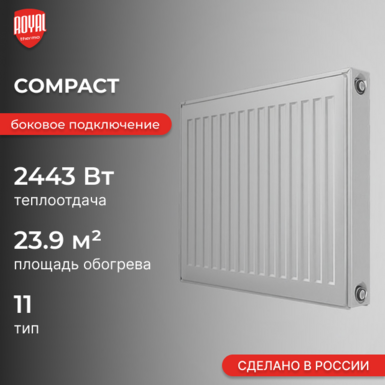Compact 11 400 х 2400