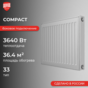Compact 33 300 х 1800