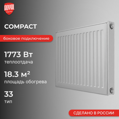 Compact 33 500 х 600