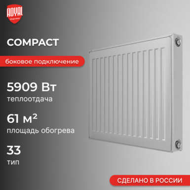 Compact 33 500 х 2000