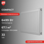 Compact 33 500 х 2200