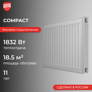 Compact 11 300 х 2400