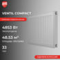 Ventil Compact 33 300 х 2400