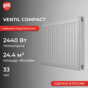 Ventil Compact 33 500 х 800