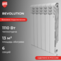 Revolution A 500 / 6 секций