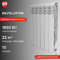 Revolution A 500 / 10 секций