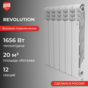 Revolution A 350 / 12 секций