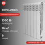Revolution B 500 / 8 секций