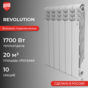 Revolution B 500 / 10 секций