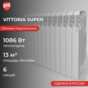 Vittoria Super 500 2.0 / 6 секций