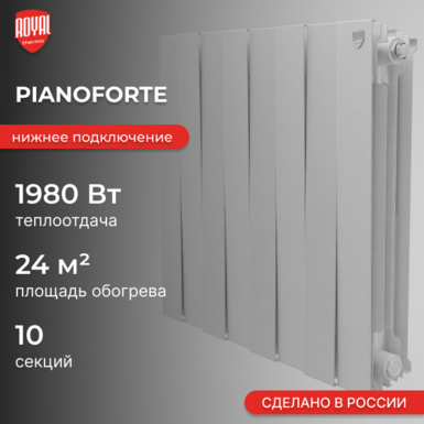 PianoForte V 500 / 10 секций